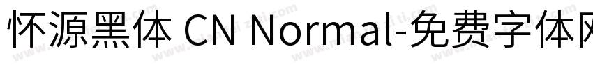 怀源黑体 CN Normal字体转换